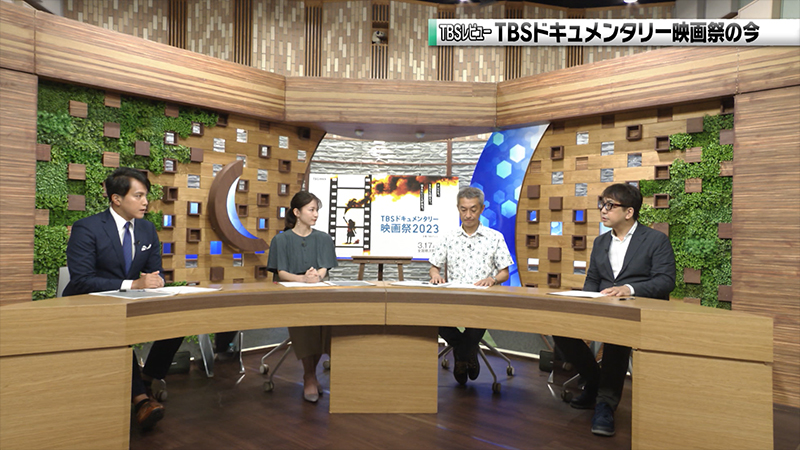 2023年8月6日