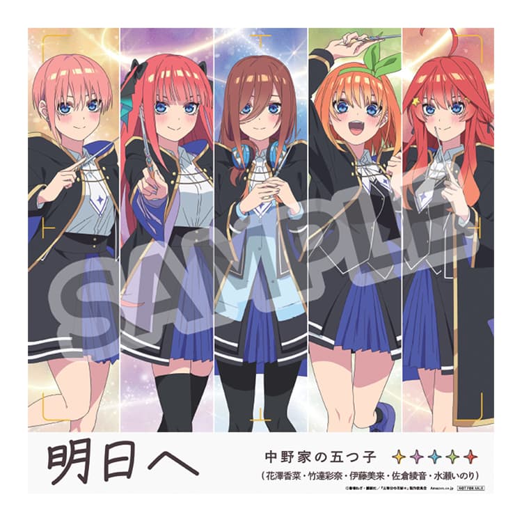 メガジャケ