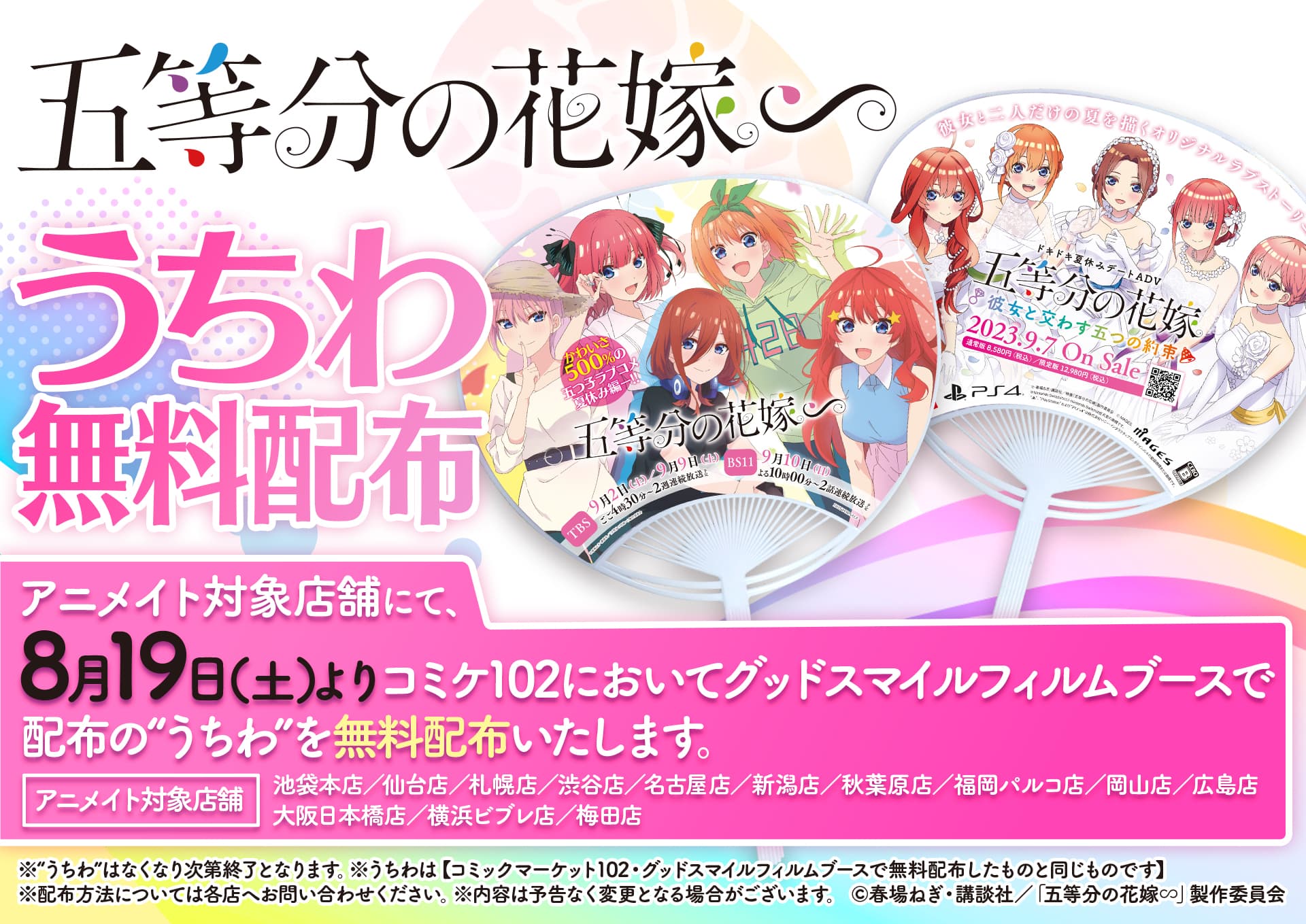 ニュース画像