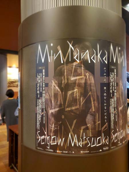 ポスター