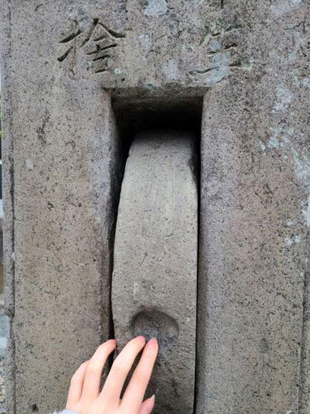 輪廻塔2
