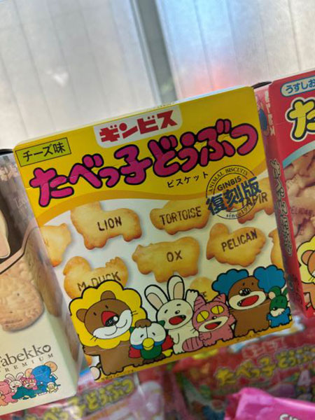 復刻チーズ