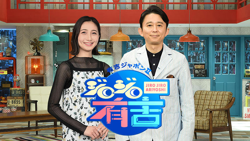 2024年10月12日