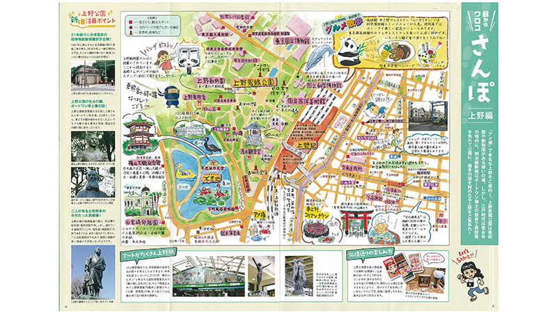 ★高橋美江