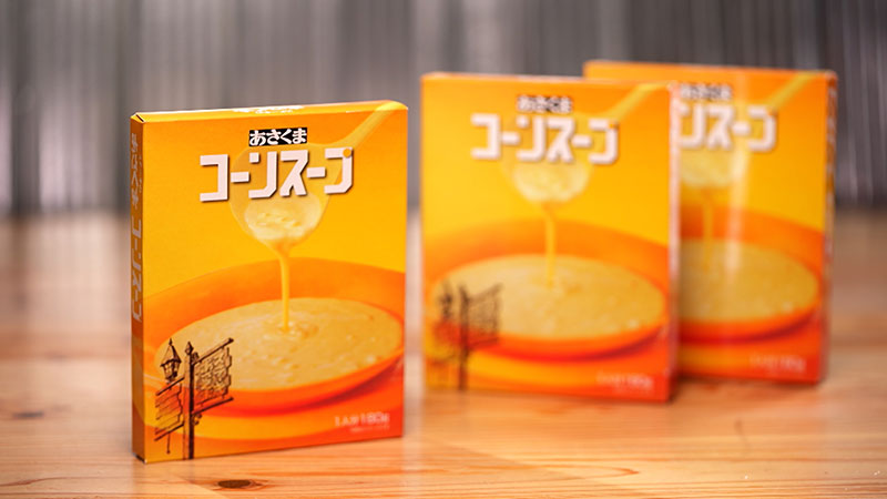 ■あさくま