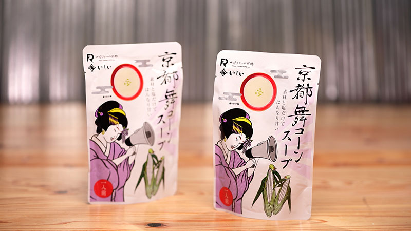 ■石井食品