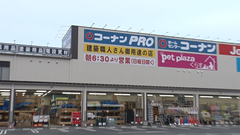 ◼️コーナン