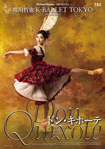 Daiwa House PRESENTS<br>熊川哲也 K-BALLET TOKYO<br>Autumn 2025 『ドン・キホーテ』