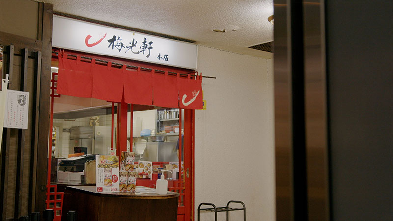 北海道・旭川「地元のソウルフード!塩ラーメン」 (※人生最高の一品)