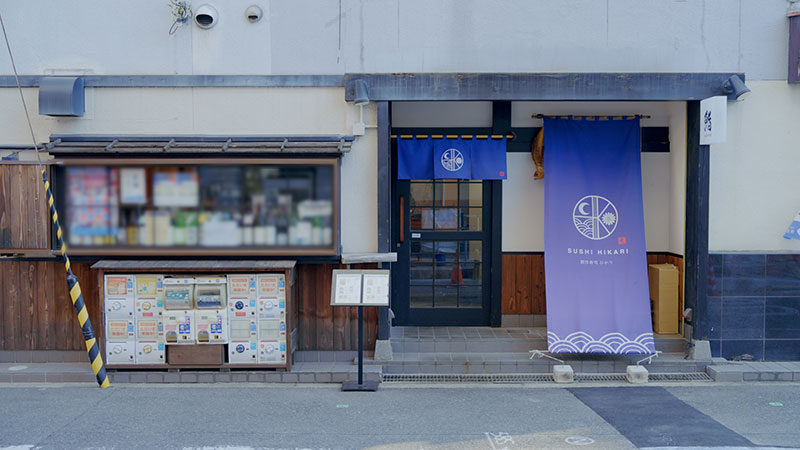 大阪港 「大阪万博の作品を成功に導いた!うなぎ」
